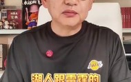 半岛体育app下载-苏群：湖人尽力了&amp;打球的人太少 即使东契奇回归也改变不了大局