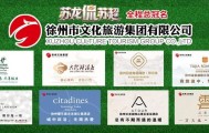 半岛体育官方网站-刚刚，徐州队VS宿迁队，首发阵容公布！